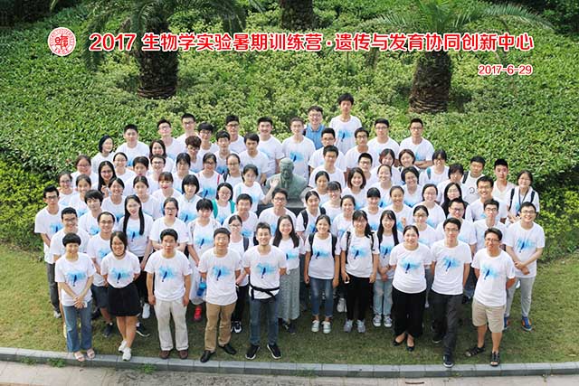 2017 BIOS Group Photo