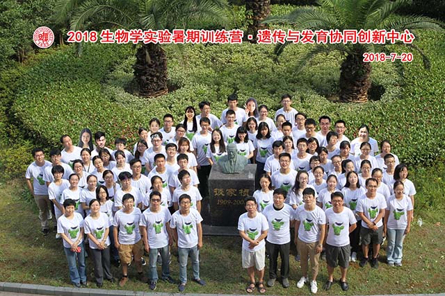 2018 BIOS Group Photo