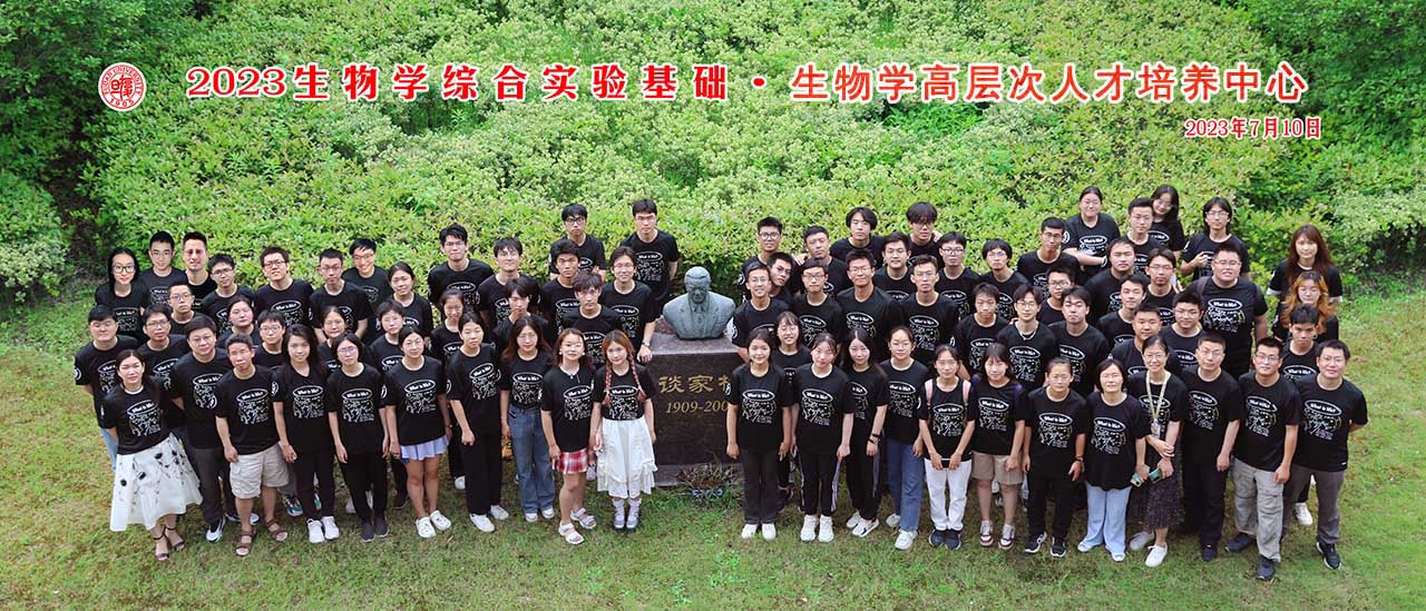 2023 BIOS Group Photo