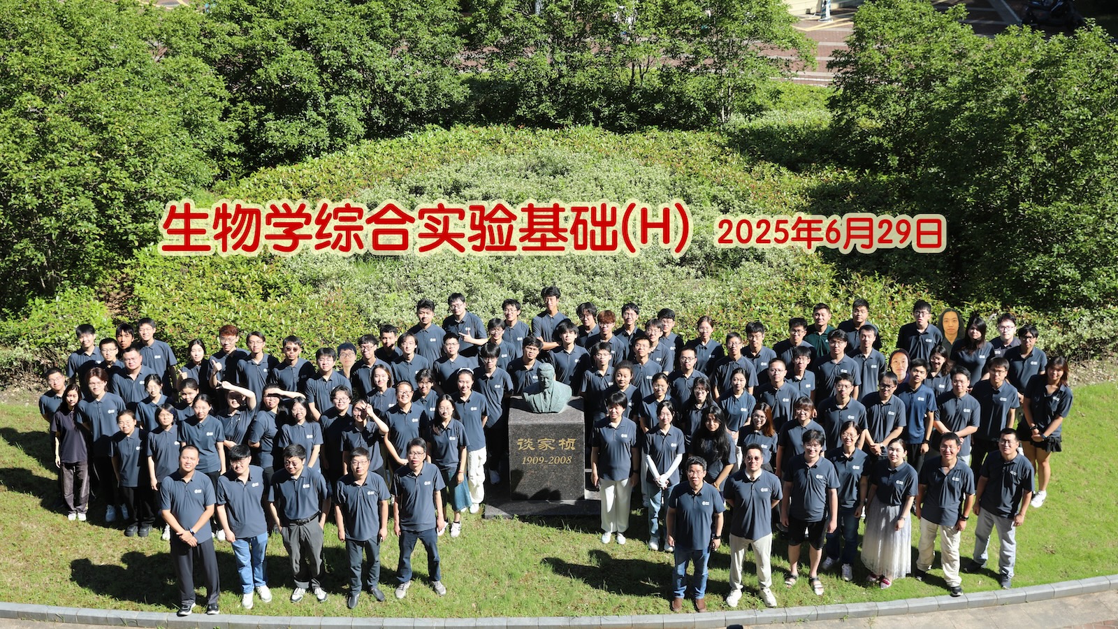 2025 BIOS Group Photo
